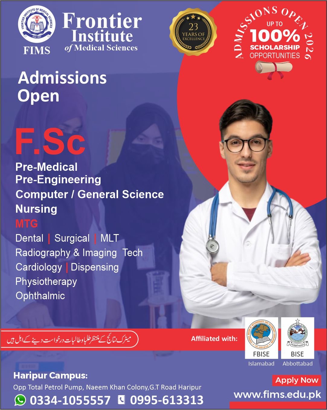 Fims Posts 2026 2 - 1