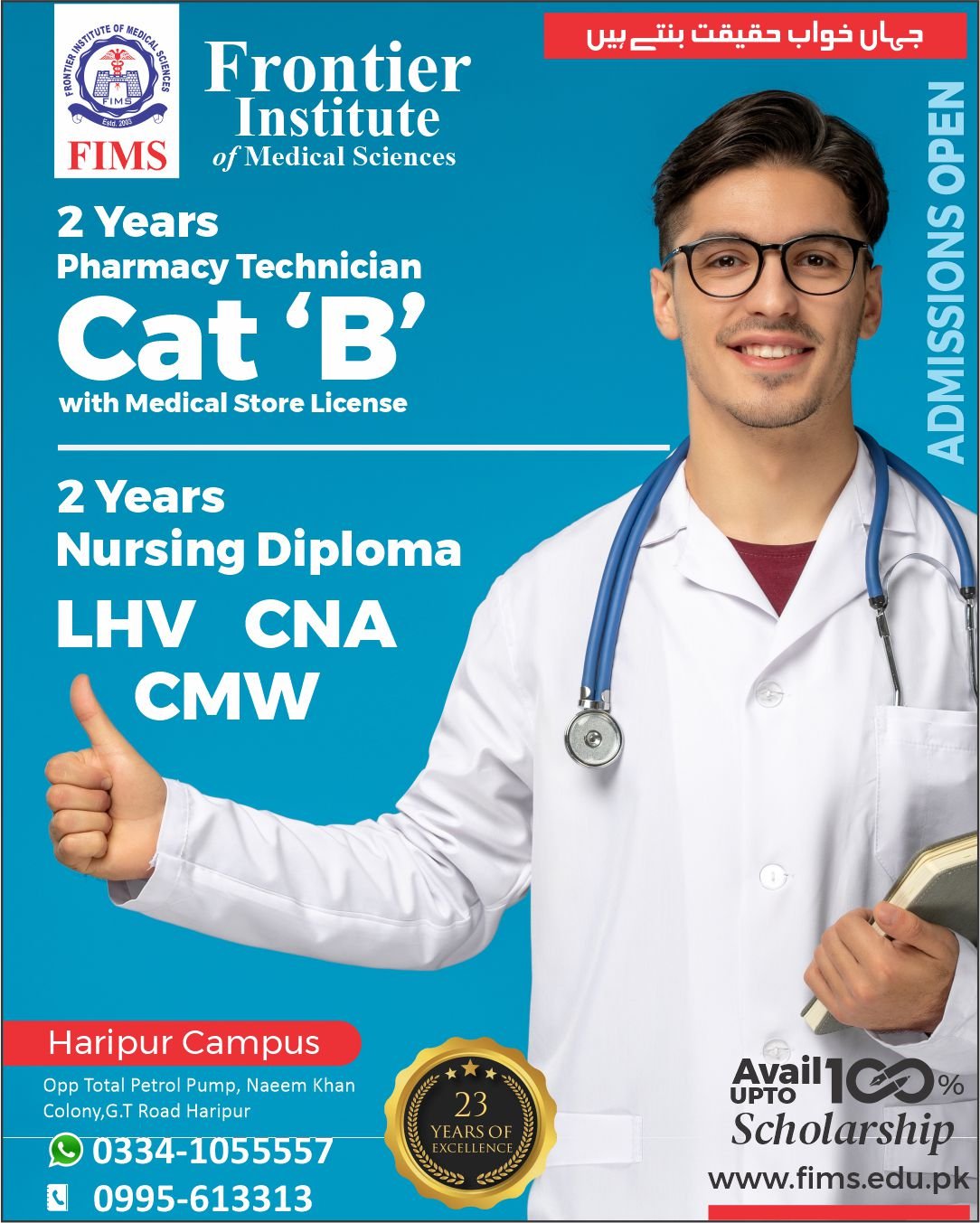 fims new (3)