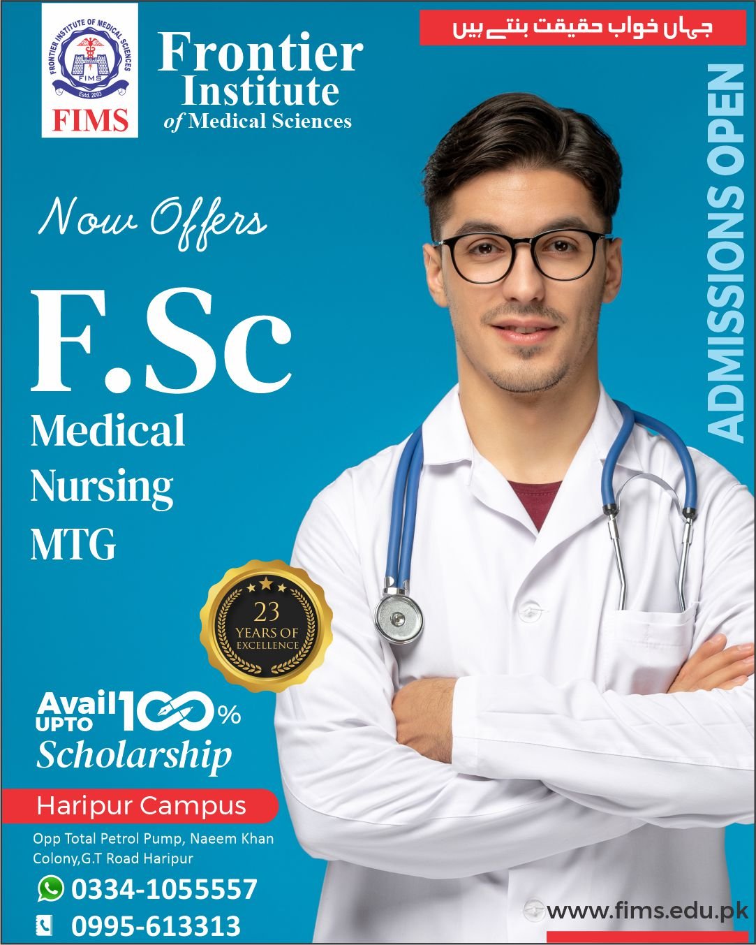 fims new (5)